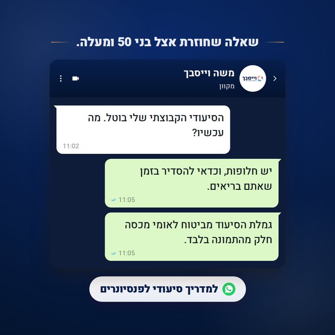 גרסה כהה
