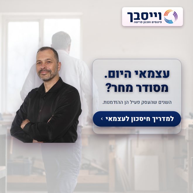 גרסה בהירה