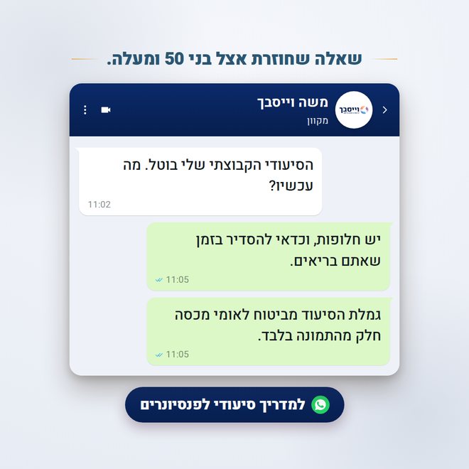 גרסה בהירה