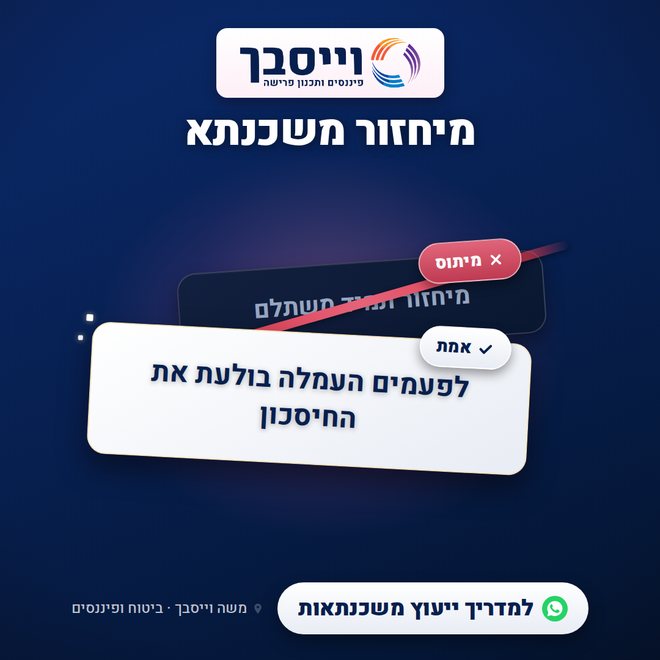 גרסה כהה