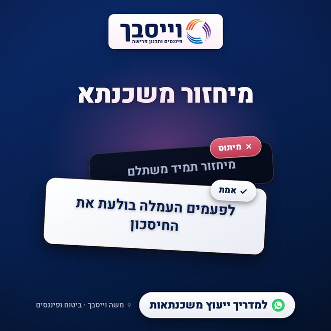 גרסה כהה