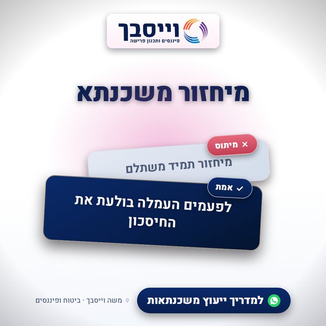גרסה בהירה