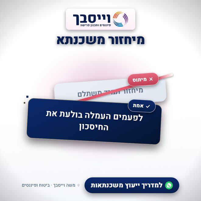 גרסה בהירה