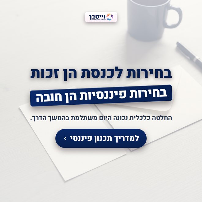 גרסה בהירה