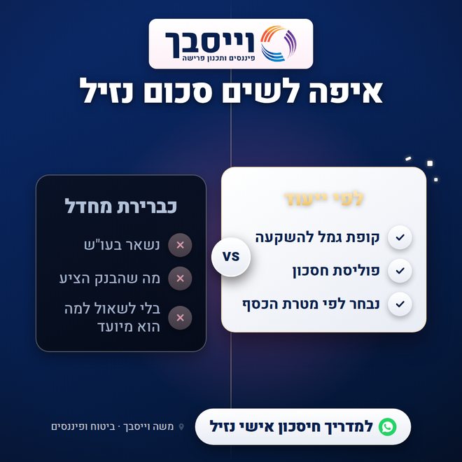גרסה כהה