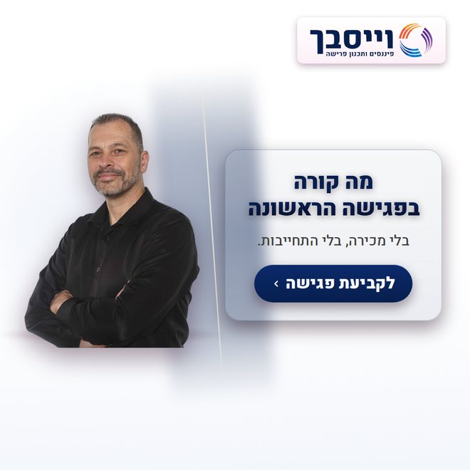 גרסה בהירה