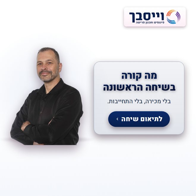 גרסה בהירה
